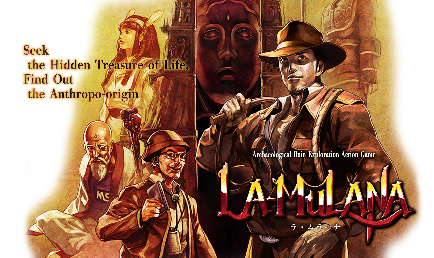 LA-MULANA